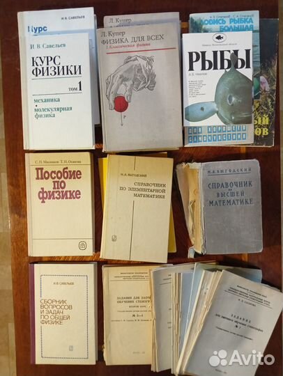 Словари, Справочники и Учебники