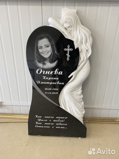 Изготовление памятников