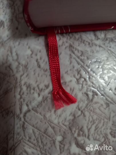 Благословение небожителей