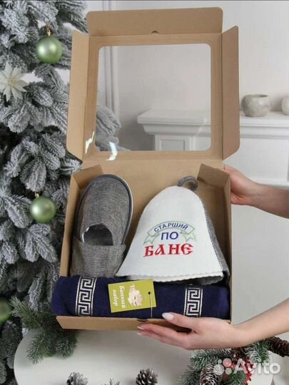 Банный набор мужской