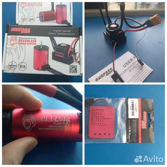 Бк система для rc