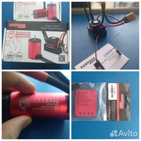 Бк система для rc