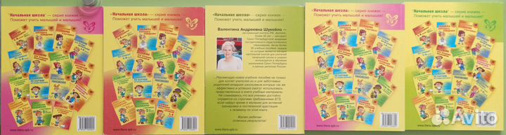 Учебные пособия 