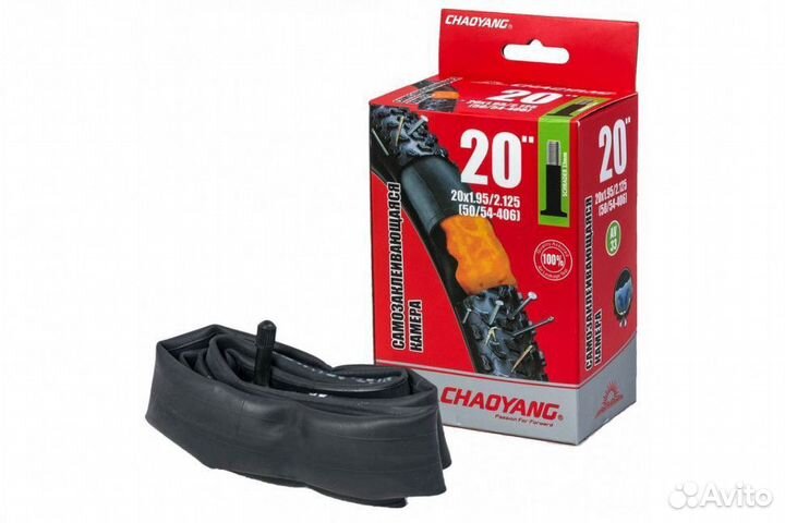 Велокамера 24 автониппель (24x1.95/2.125) Chaoyang