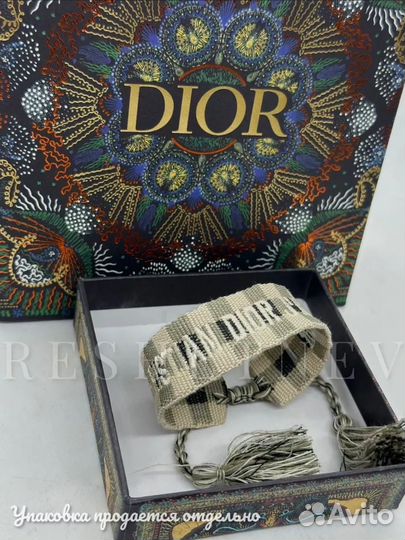 Браслет dior фенечка