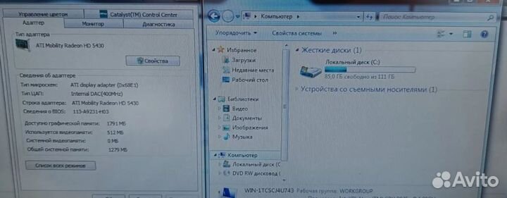 Моноблок MSI MS-A923 All-in-One\18.5