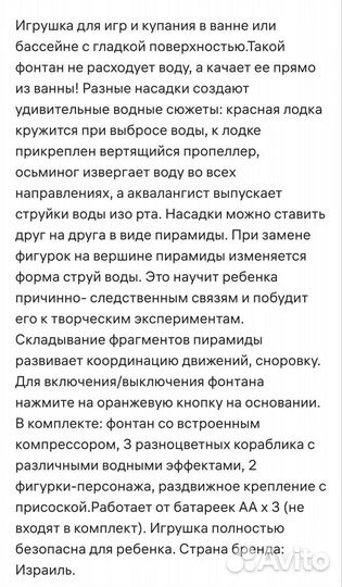 Развивающие игрушки