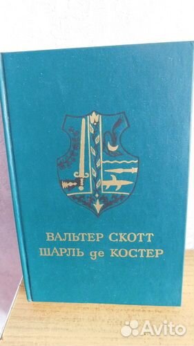 Книги для школьников, Толкиен