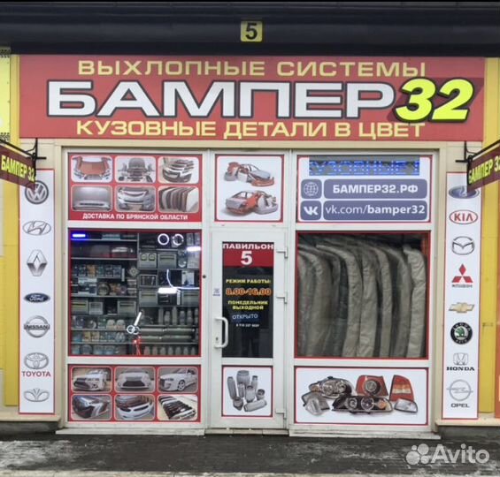 Задние фонари ваз Гранта-2190 левый