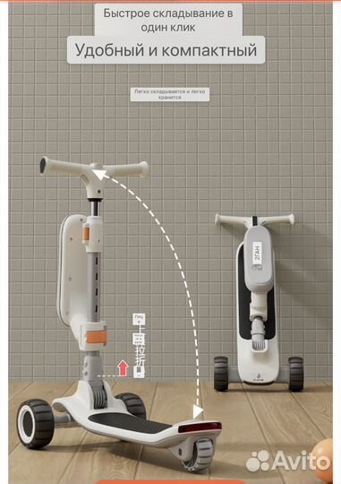 Самокат, детский беговел с сиденьем