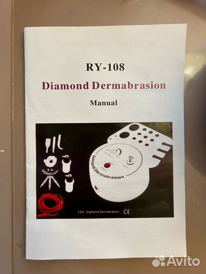 Аппарат Diamond MY-108 2 в 1