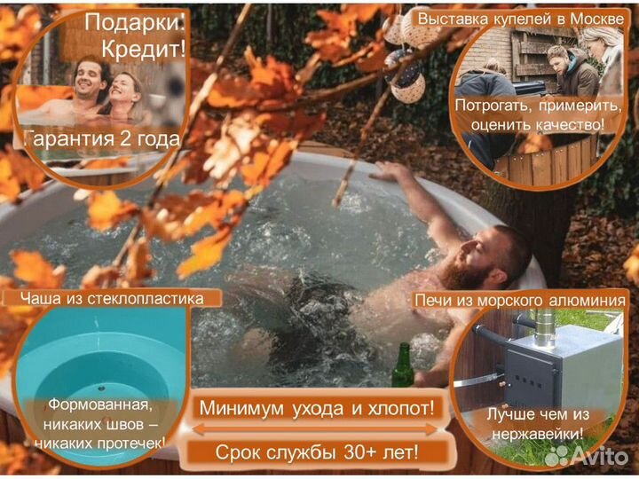 Купель с джакузи и подсветкой O9297A/8