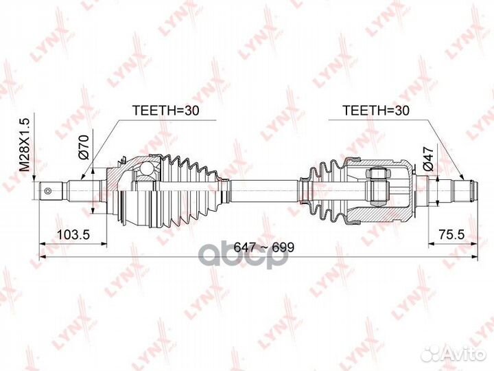 Привод в сборе перед прав/лев CD1023 lynxauto