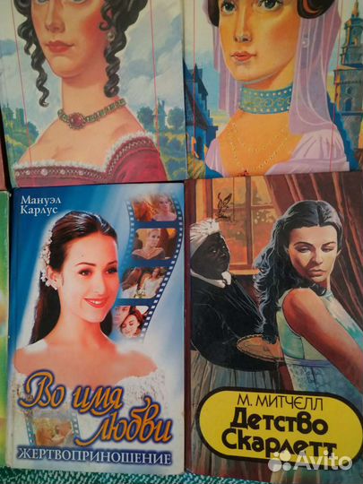 Любовные романы книги