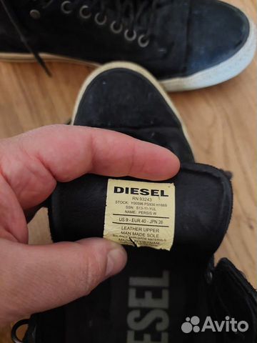 Кеды diesel оригинал