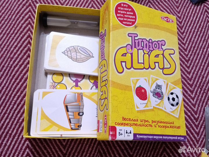 Игры Юный свинтус (120карт) /alias junior(70карт)