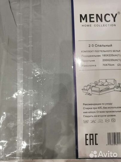 Белье постельное