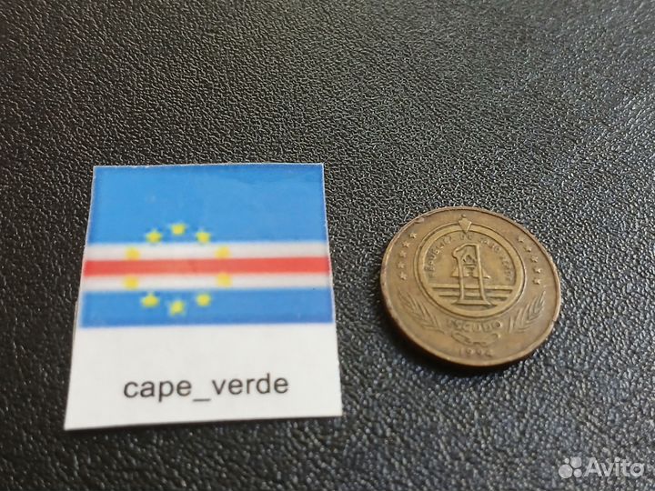 Монета Република Кабо Верде 1 Эскудо