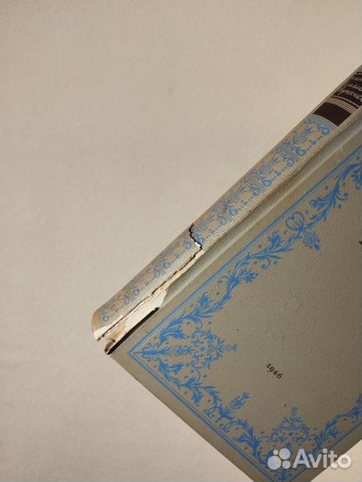 Книга антикварная Емельян Пугачев Шишков 1946