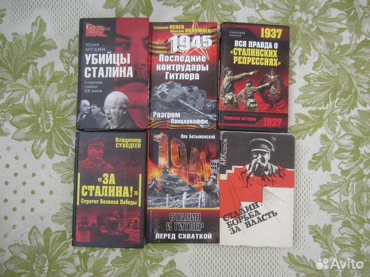 В.Г. Краснов. Неизвестный Жуков. Лавры и тернии по