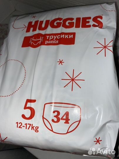 Подгузники трусики huggies 5