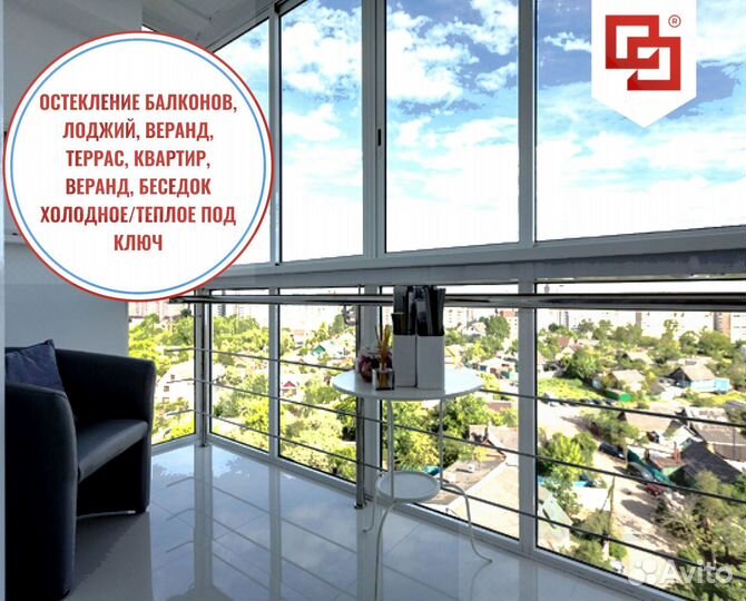 Остекление коттеджав рассрочку