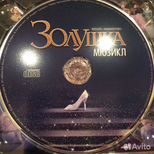 Сд диски с музыкой