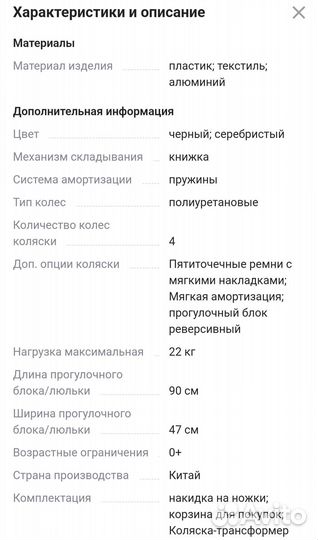 Коляска Rant Flex Grand 3 в 1