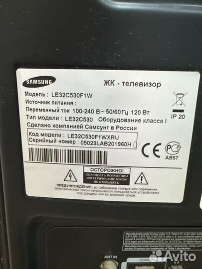 Телевизор Samsung