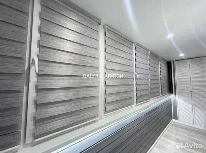 Жалюзи рулонные шторы зебра