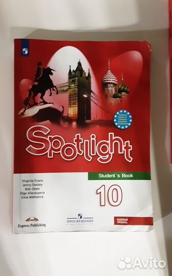 Учебник по английскому spotlight 10 + 9 тетрадь