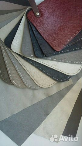 Кожа, куски кожи, остатки кожи, рукоделие новинки