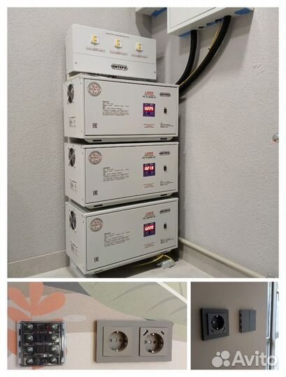 Электрик. Электромонтажные работы. Умный дом