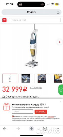Моющий пылесос паровой tefal