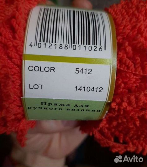 Пряжа для вязания Pigtail от Vita fancy 14 мотков