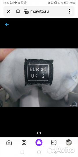 Коньки фигурные 34р Graf Davos Gold