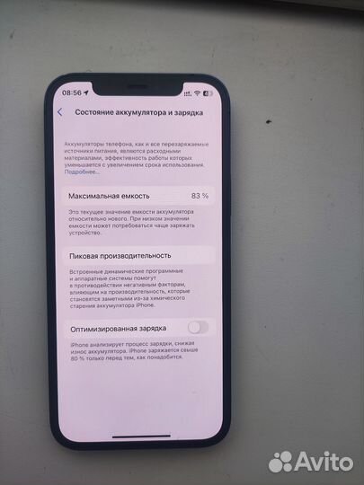 iPhone 12, 128 ГБ