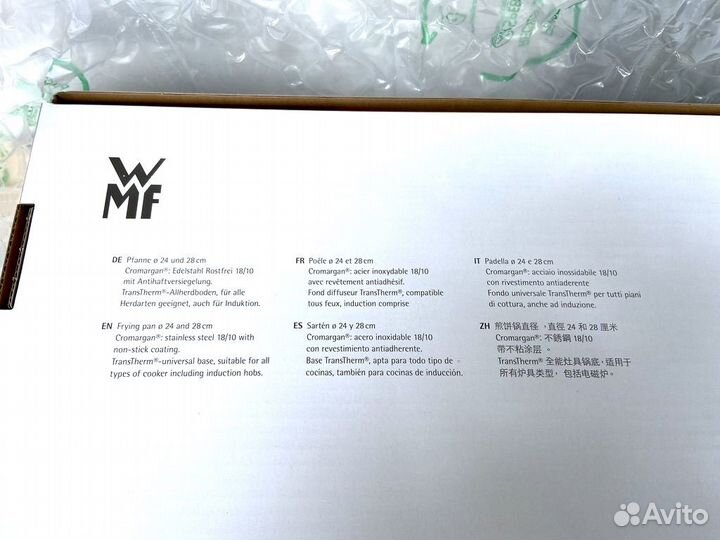 Набор 2 сковородки 24 и 28 cm WMF Devil