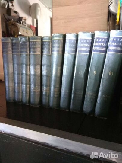 Малая советская энциклопедия 1958 г