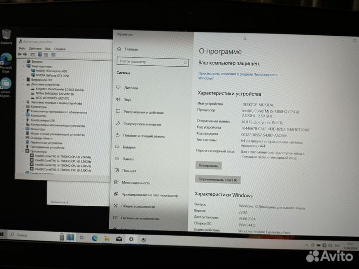 Lenovo Legion iPS,16Гб,SSD128+1Тб,GTX-1050