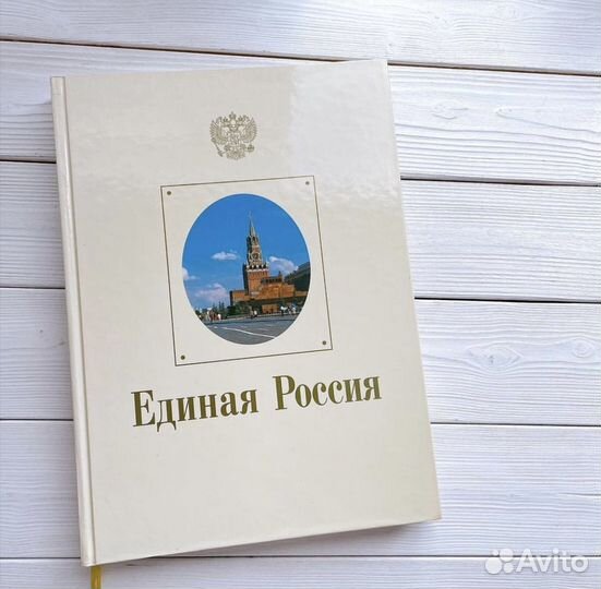Детская книга Сегодня Праздник 1958 год СССР