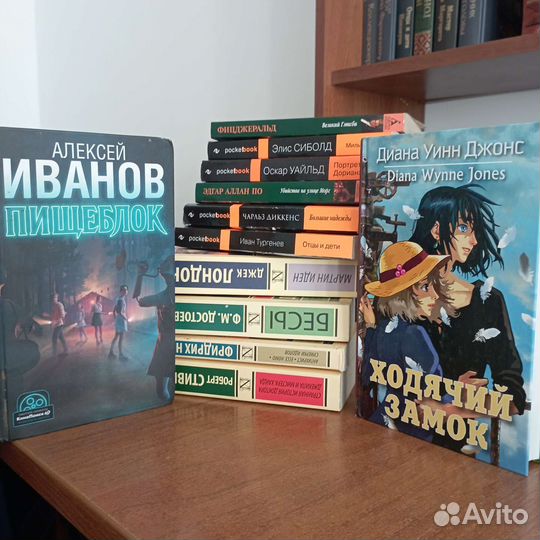 Книги