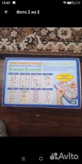 Настольные игры