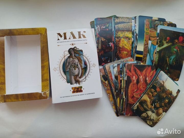 Метафорические карты мак