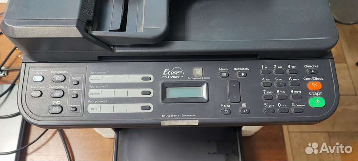 Принтер лазерный мфу Kyocera FS1120MFP