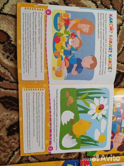 Развивающие книги для детей