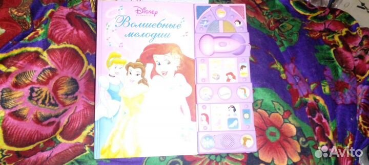 Книжка детская