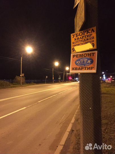 Реклама на столбах,рекламные таблички