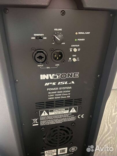 Активная акустическая система invotone IPS15LA