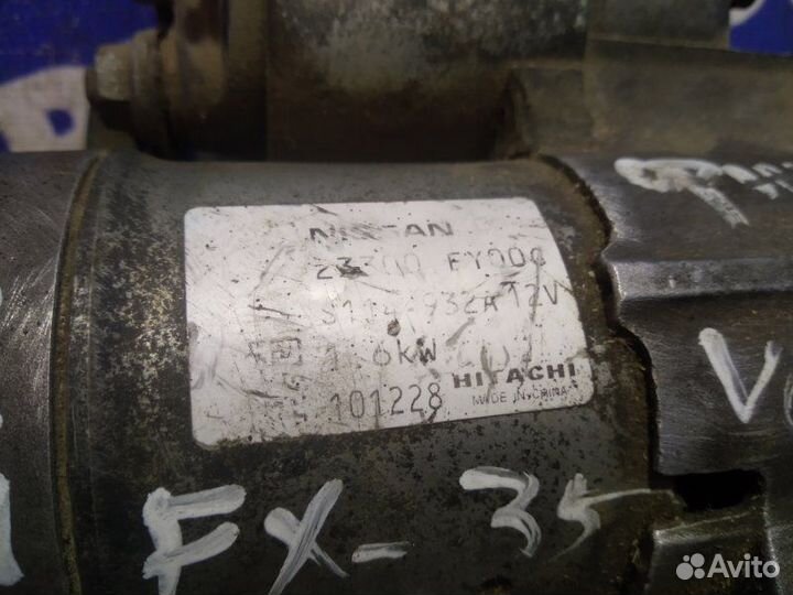 Стартер Infiniti Fx37 кроссовер VQ37DE 2011